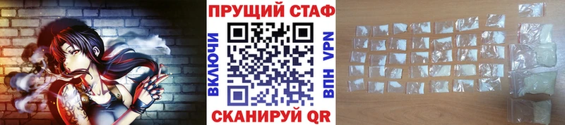 Где найти наркотики Нолинск Гашиш  Alpha PVP  Меф  Канабис  Cocaine 