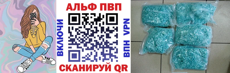 ссылка на мегу ONION Нолинск A-PVP Соль где купить наркоту