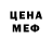 Героин гречка RALA Galaxy
