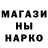 Метадон мёд russs sf
