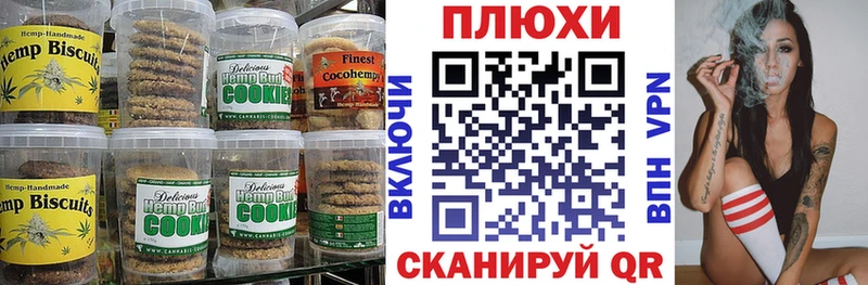 сколько стоит  Нолинск  Еда ТГК марихуана 