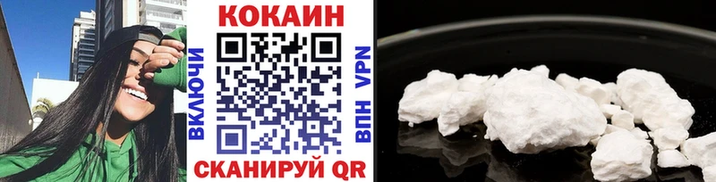 КОКАИН VHQ  ссылка на мегу ссылка  Нолинск 