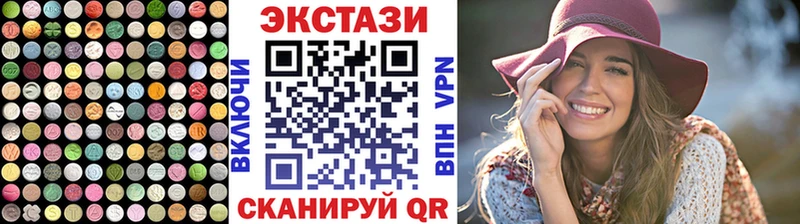закладки  Нолинск  ЭКСТАЗИ 250 мг 