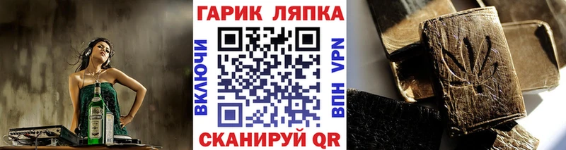 ГАШ убойный  купить наркотики цена  Нолинск 
