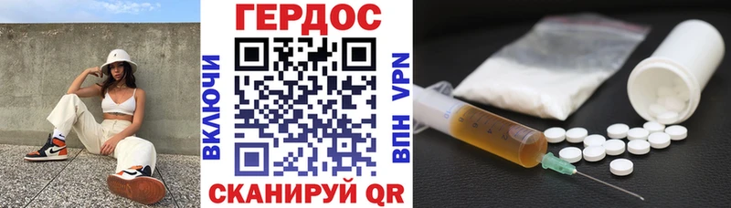 Героин VHQ  Нолинск 
