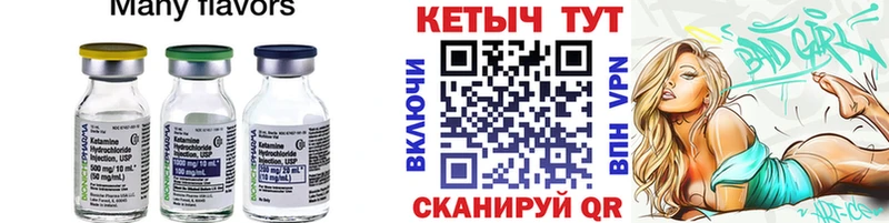 КЕТАМИН ketamine  KRAKEN ссылки  дарк нет Telegram  Нолинск 