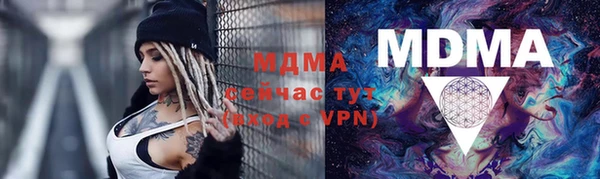 кокаин VHQ Абдулино