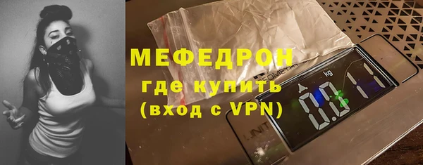 тгк Абинск