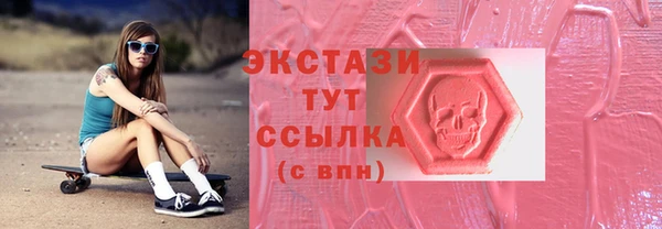тгк Абинск