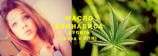 кокаин VHQ Абдулино