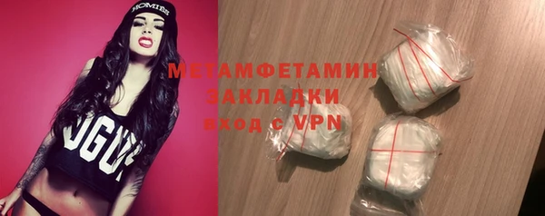 бутик Абаза