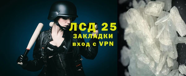 бутик Абаза