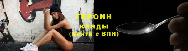 кокаин VHQ Абдулино