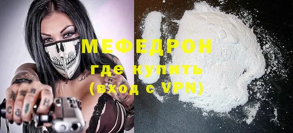 гидра Навашино