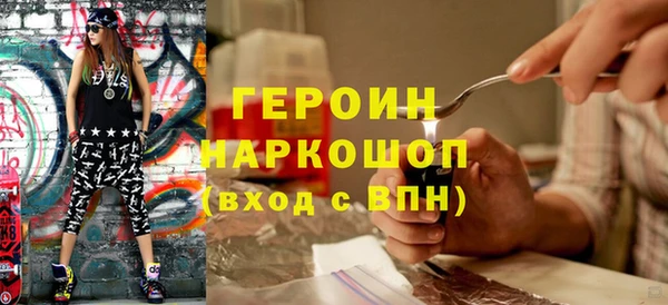 бутик Абаза