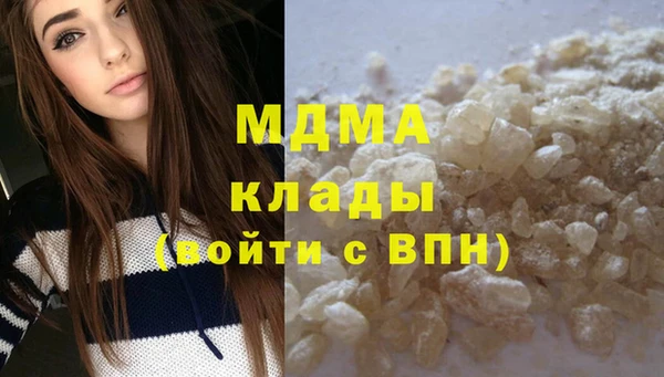 бутик Абаза