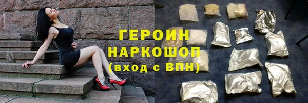 кокаин VHQ Абдулино