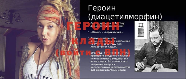 кокаин VHQ Абдулино