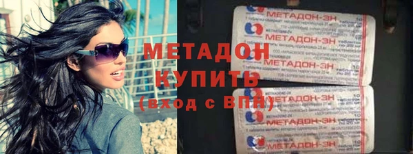 кокаин VHQ Абдулино