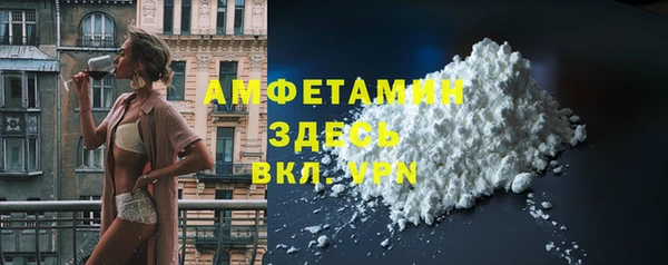 тгк Абинск