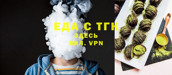 тгк Абинск