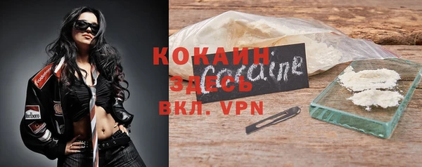 бутик Абаза