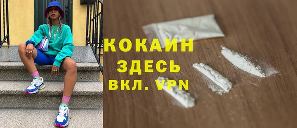 тгк Абинск