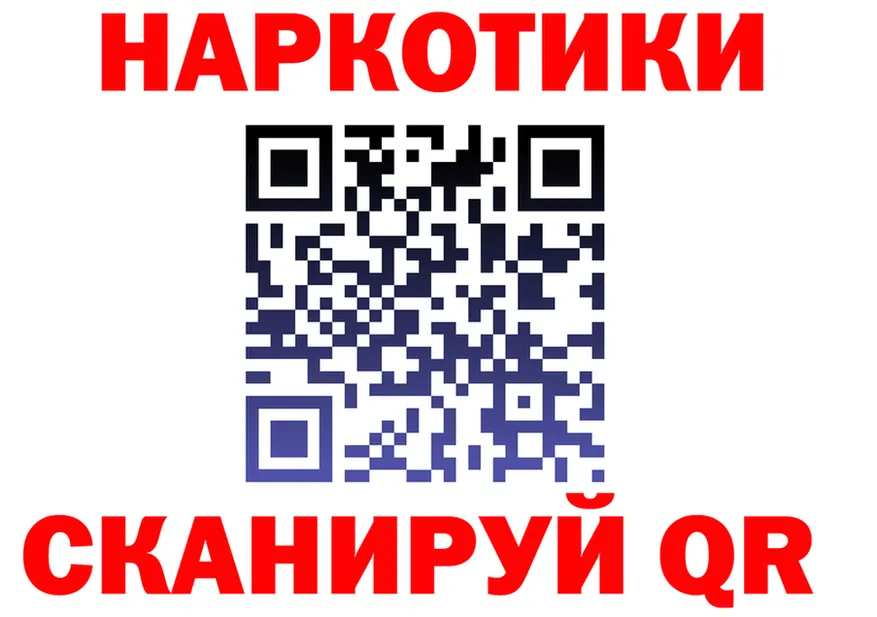 A-PVP СК ТОР shop kraken Нолинск