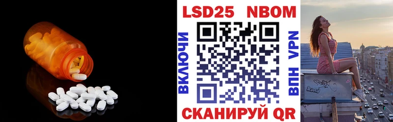 Лсд 25 экстази ecstasy  Нолинск 