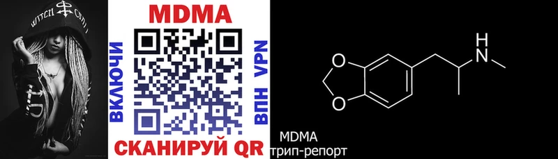 сколько стоит  Нолинск  MDMA crystal 