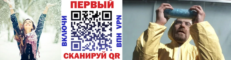 ОМГ ОМГ онион Нолинск Метамфетамин кристалл магазин продажи