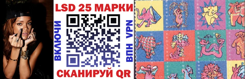 Наркотические марки 1500мкг  Нолинск 
