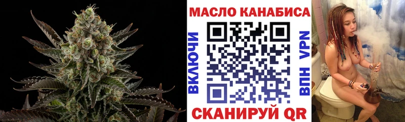 где купить наркоту  Нолинск  Дистиллят ТГК жижа 